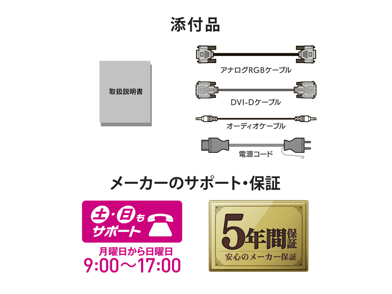LCD-AD192SEDSB-AG_画像9