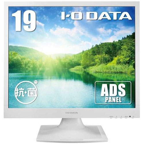 LCD-AD192SEDSW-AG [液晶ディスプレイ 19型/ホワイト/5年保証/抗菌]