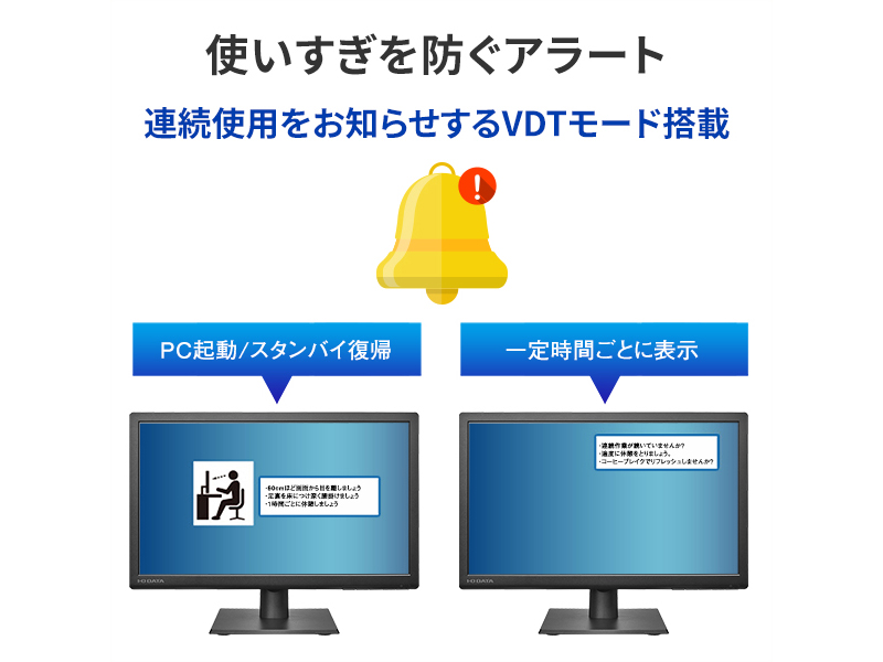 LCD-AH191EDB-AG_画像4