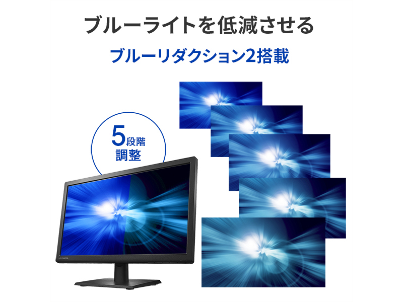 LCD-AH191EDB-AG_画像6