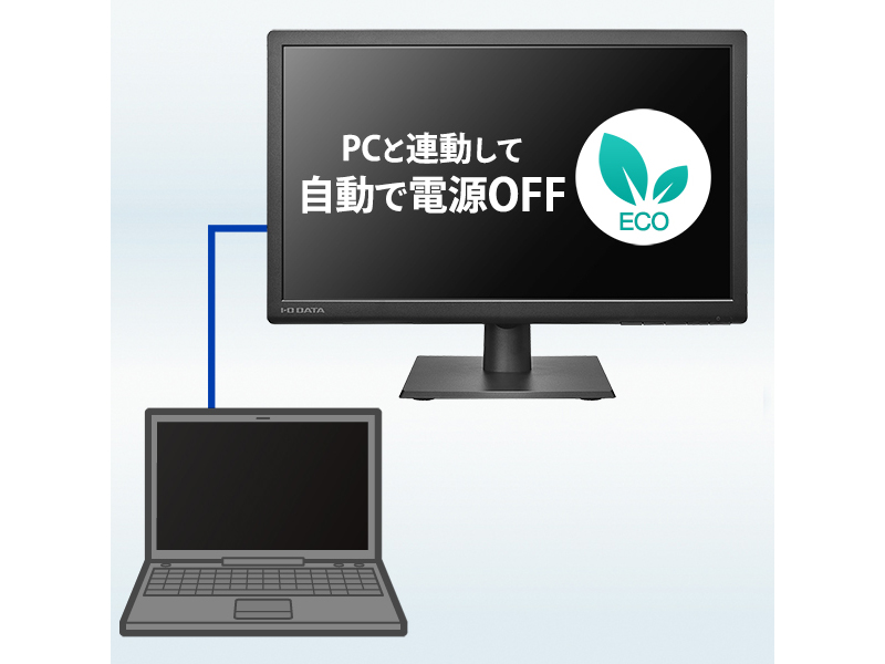 LCD-AH191EDB-AG_画像8