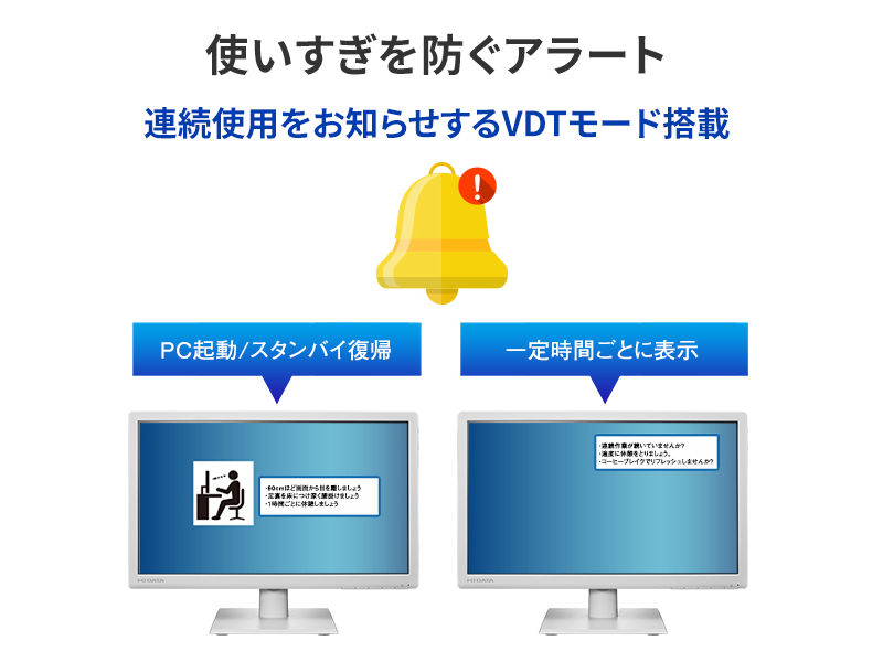 LCD-AH191EDW-AG_画像4