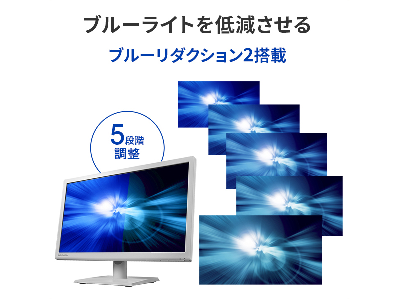 LCD-AH191EDW-AG_画像6
