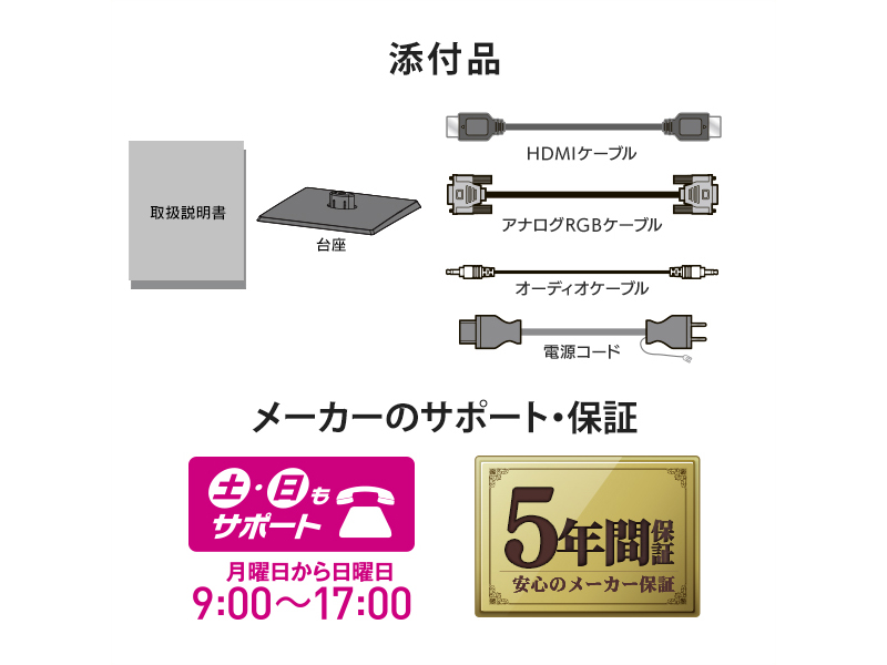 LCD-AH191EDW-AG_画像9