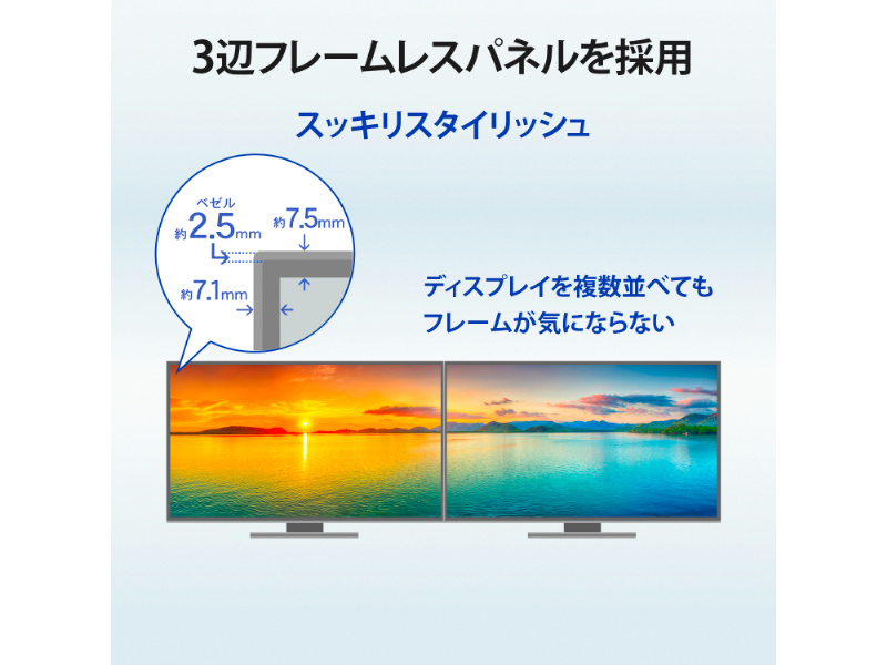 LCD-C221DB-AG_画像5