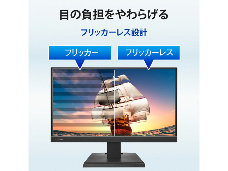 LCD-C221DB-AG_画像6