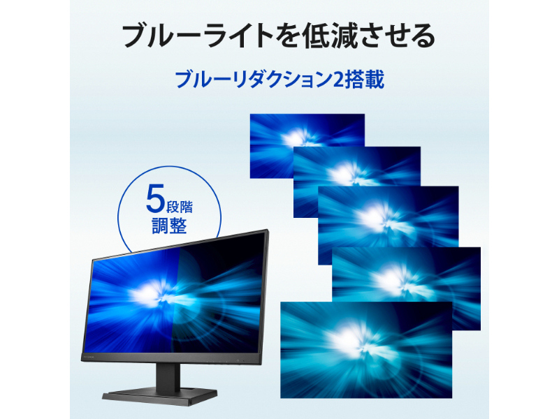LCD-C221DB-AG_画像7