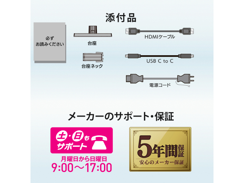 LCD-C221DB-AG_画像9