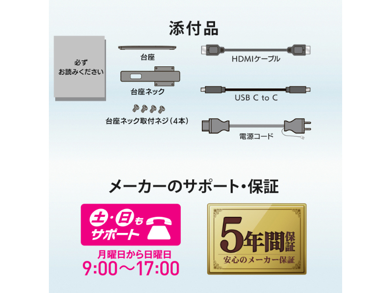LCD-C221DB-F-AG_画像9
