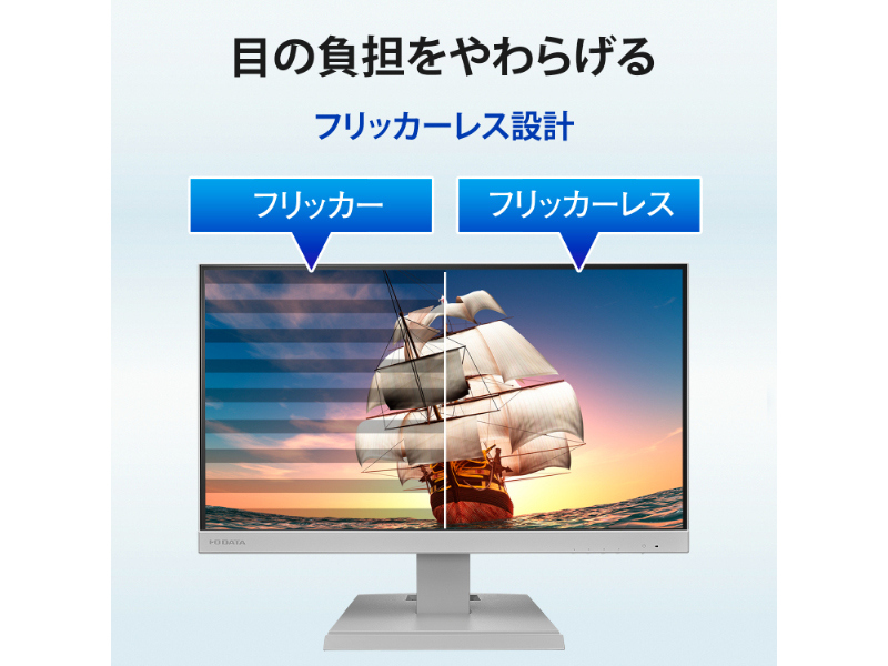 LCD-C221DW-AG_画像6