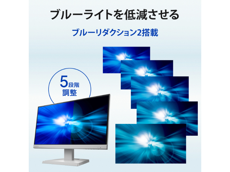 LCD-C221DW-AG_画像7