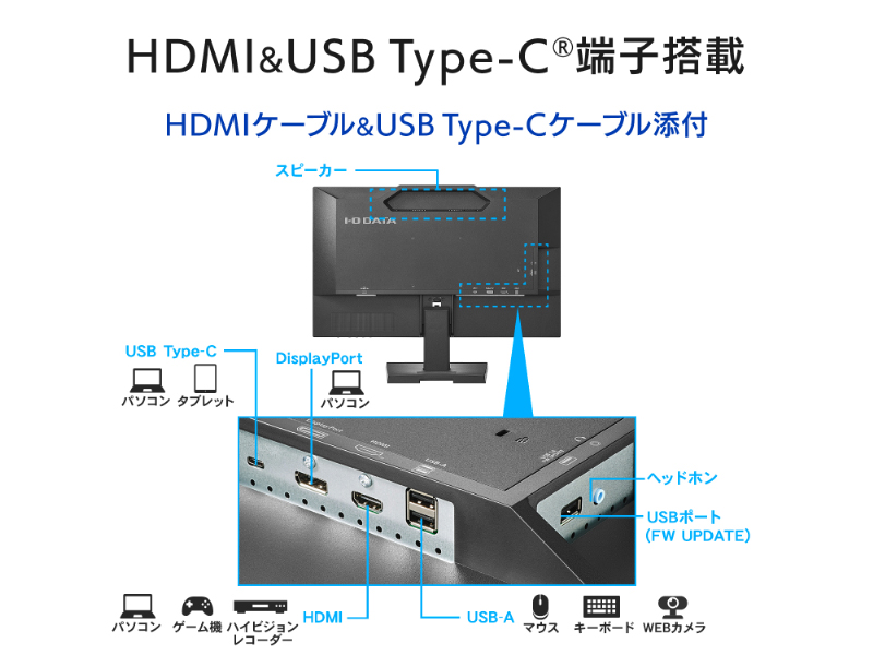 LCD-C241DB-AG_画像2