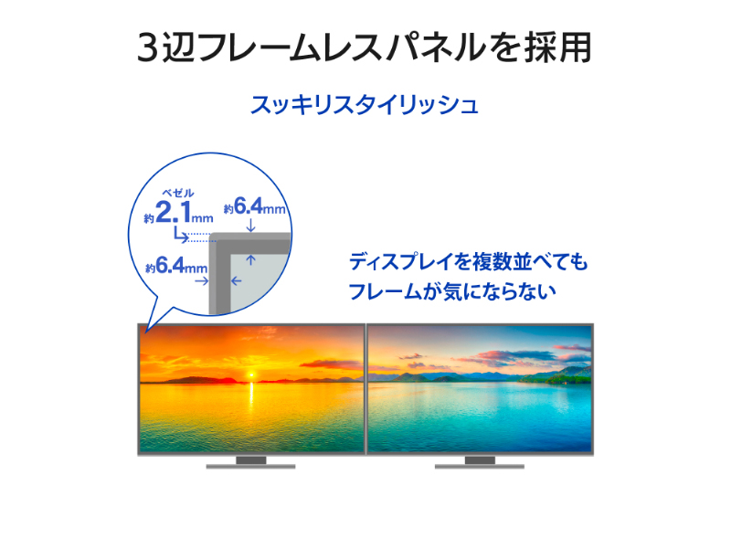 LCD-C241DB-AG_画像5