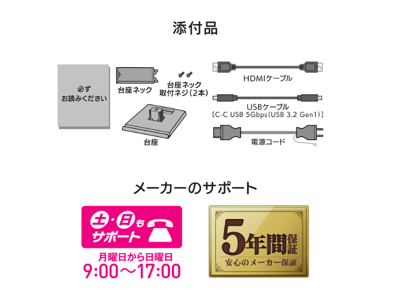 LCD-C241DB-AG_画像9
