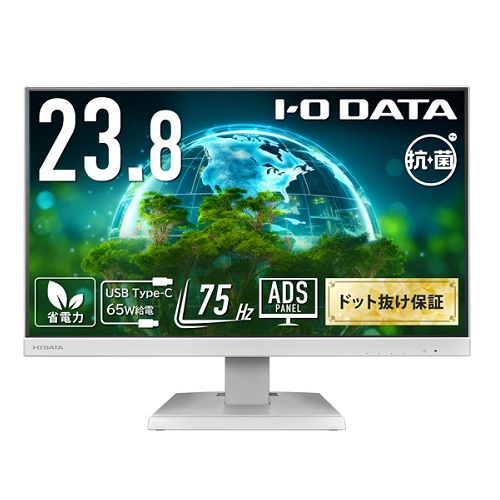 アイ・オー・データ LCD-C241DW-AG [液晶ディスプレイ 23.8型/ホワイト/5年保証/抗菌]