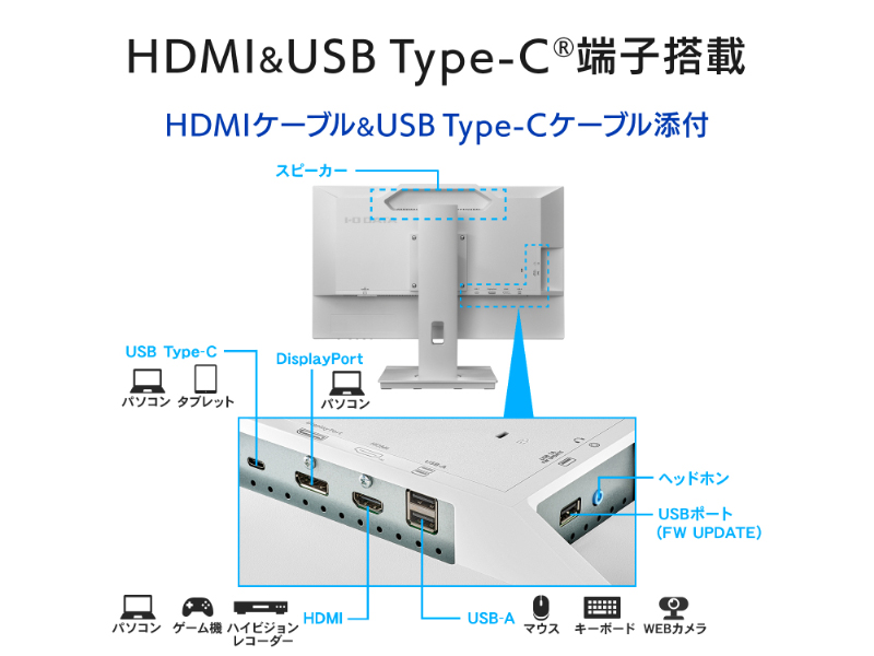 LCD-C241DW-F-AG_画像2