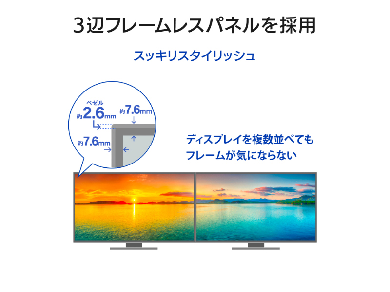 LCD-C271DB-AG_画像5
