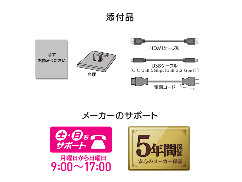 LCD-C271DB-AG_画像9