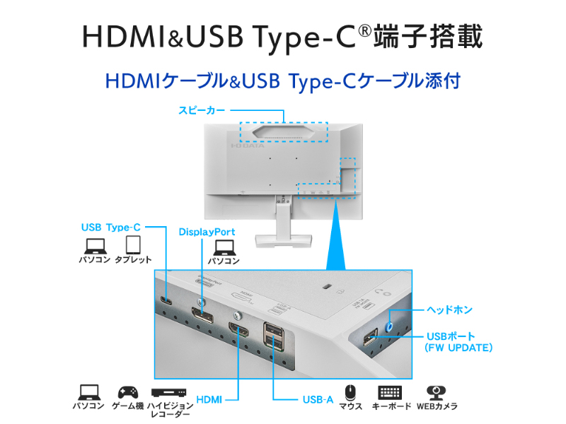 LCD-C271DW-AG_画像2