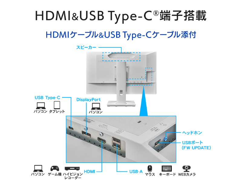 LCD-C271DW-F-AG_画像2