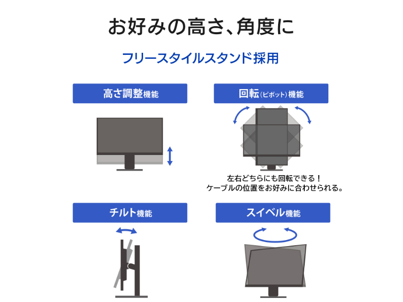 LCD-C271DW-F-AG_画像5