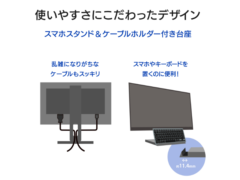 LCD-C271DW-F-AG_画像8