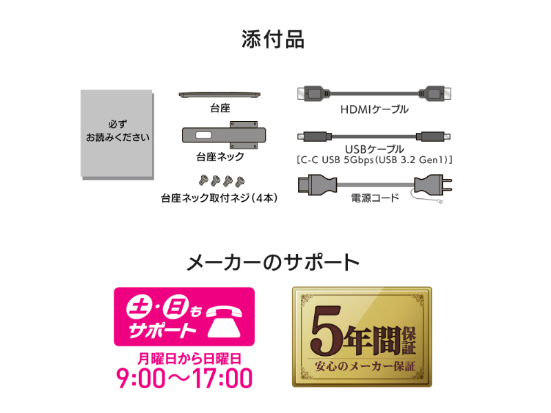 LCD-C271DW-F-AG_画像9