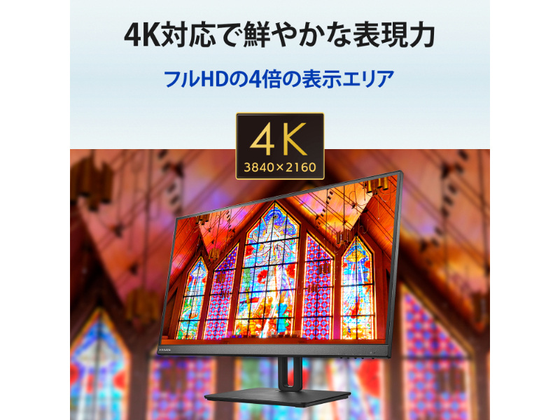 LCD-CU271AB-F-AG_画像3
