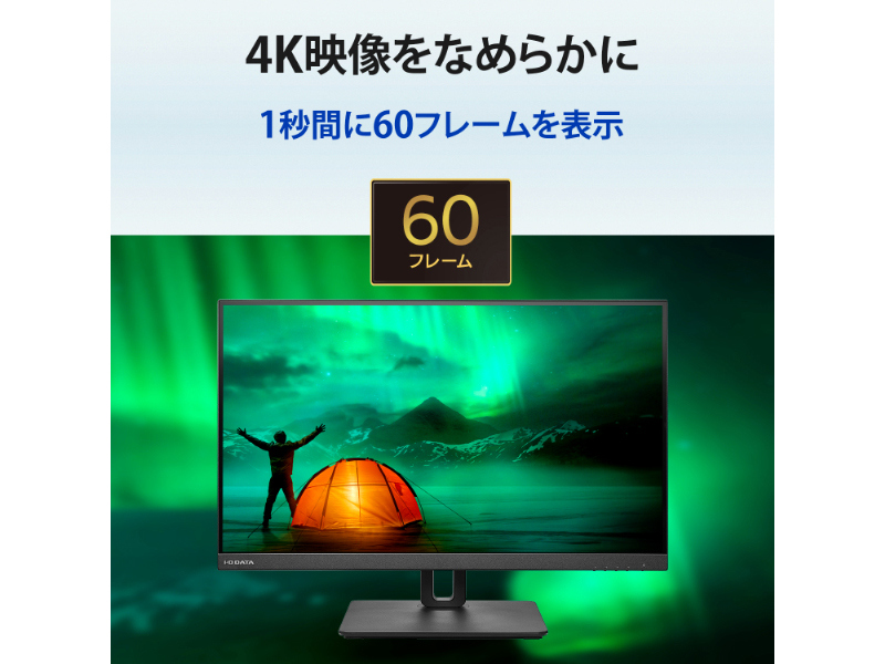 LCD-CU271AB-F-AG_画像4