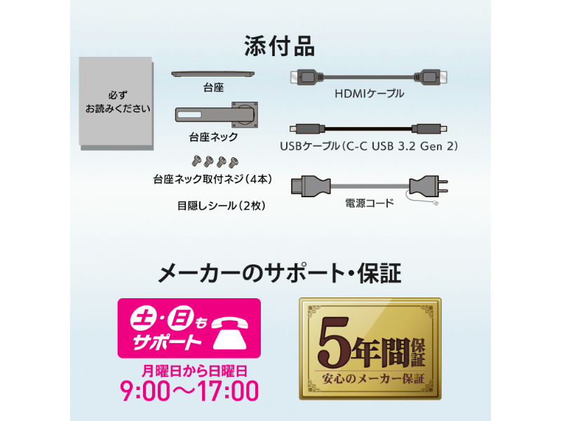LCD-CU271AB-F-AG_画像9
