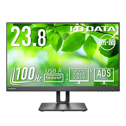 アイ・オー・データ LCD-D241SD-F LCD-D241SD-F-AG [液晶ディスプレイ 23.8型/ブラック/5年保証/抗菌]