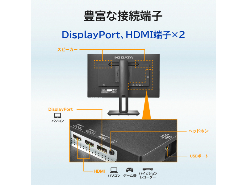 LCD-D241SD-F-AG_画像2