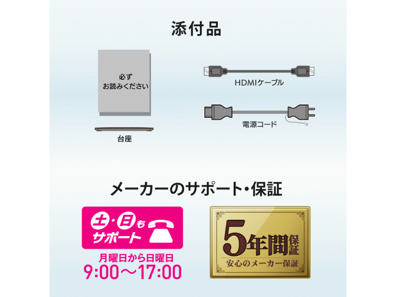 LCD-D241SD-F-AG_画像9