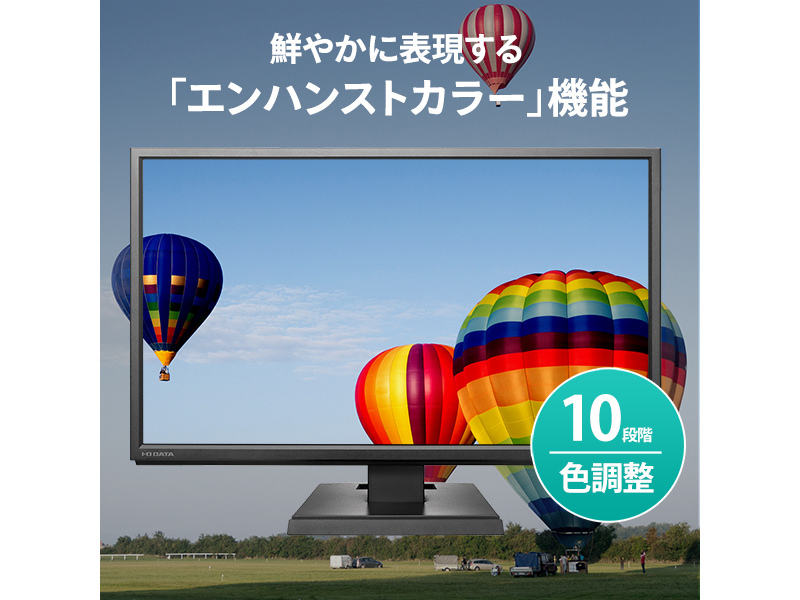 LCD-DF221EDB-A-AG_画像5