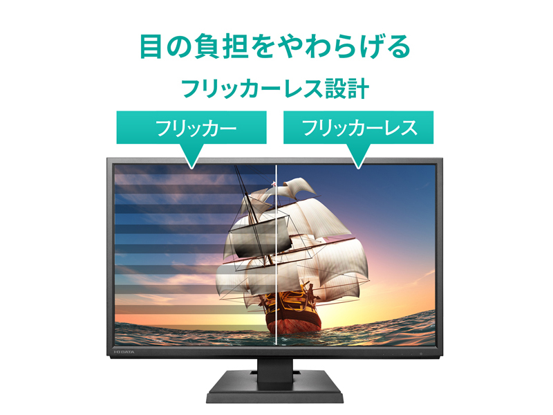 LCD-DF221EDB-A-AG_画像8