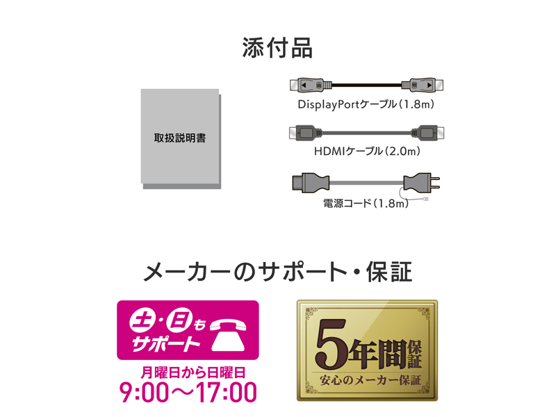 LCD-DF221EDB-A-AG_画像9