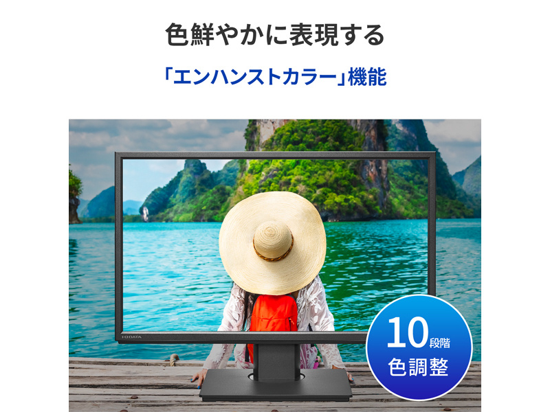 LCD-DF221EDB-F-AG_画像8