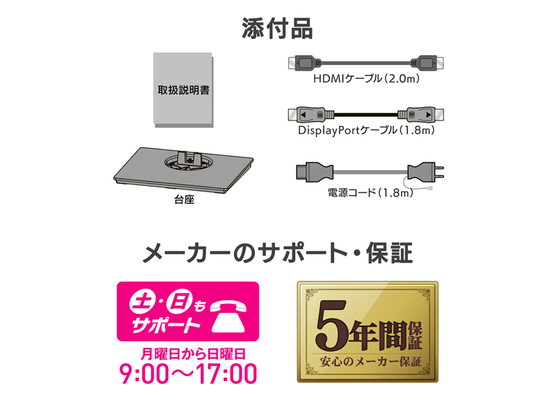 LCD-DF221EDW-F-AG_画像9