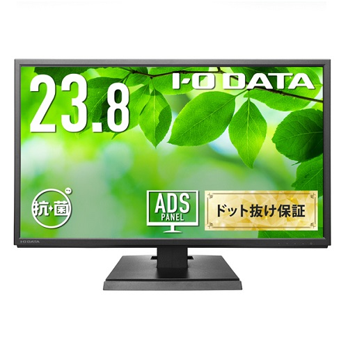 アイ・オー・データ LCD-DF241ED LCD-DF241EDB-A-AG [液晶ディスプレイ 23.8型/ブラック/5年保証/抗菌]