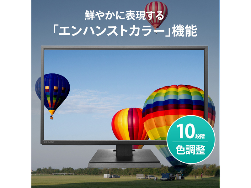 LCD-DF241EDB-A-AG_画像5