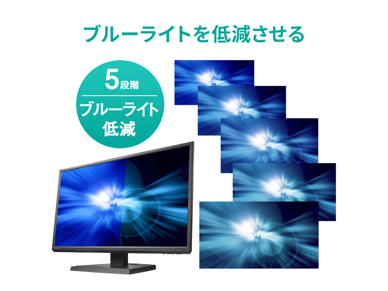 LCD-DF241EDB-A-AG_画像6