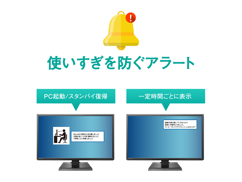 LCD-DF241EDB-A-AG_画像7