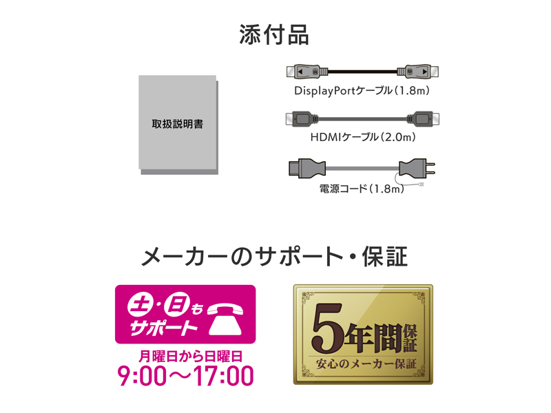 LCD-DF241EDB-A-AG_画像9