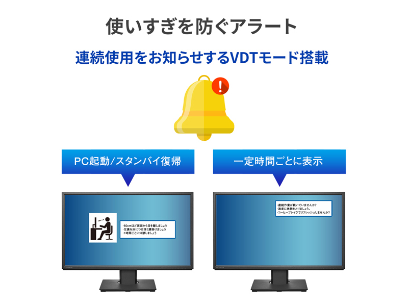 LCD-DF241EDB-F-AG_画像4