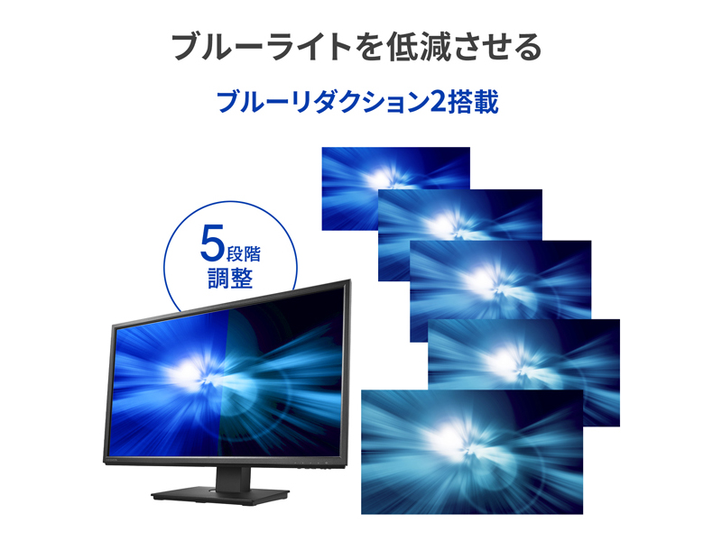 LCD-DF241EDB-F-AG_画像6