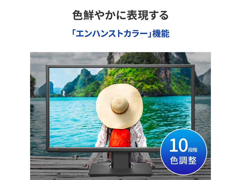 LCD-DF241EDB-F-AG_画像8
