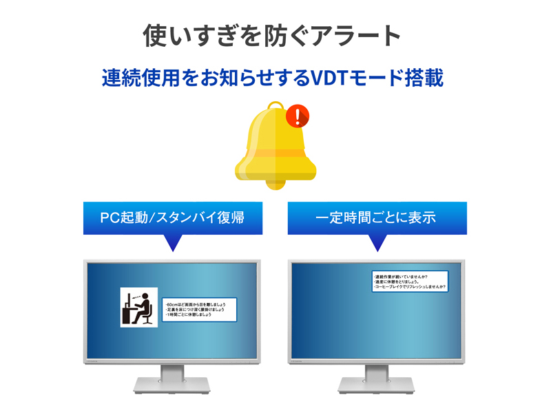 LCD-DF241EDW-F-AG_画像4