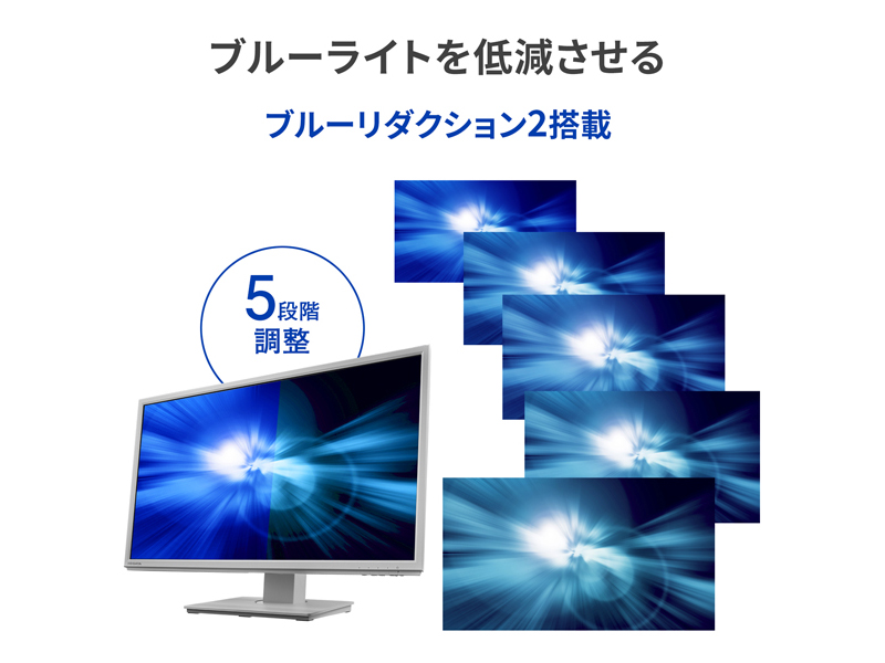 LCD-DF241EDW-F-AG_画像6