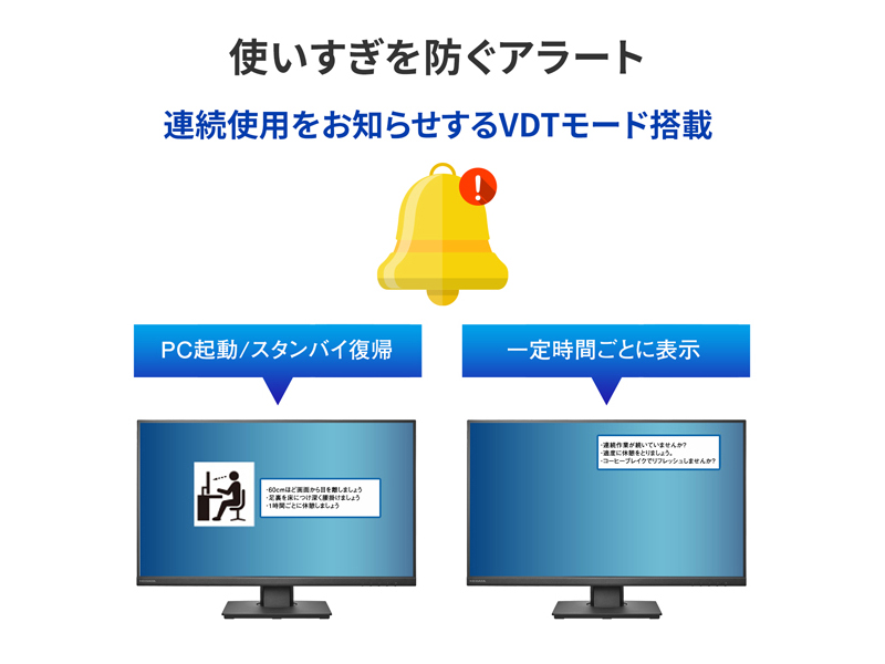 LCD-DF271EDB-F-AG_画像4