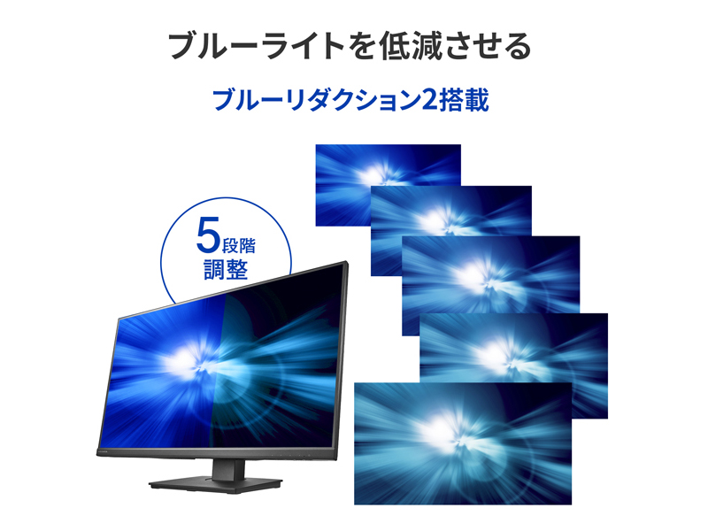 LCD-DF271EDB-F-AG_画像6
